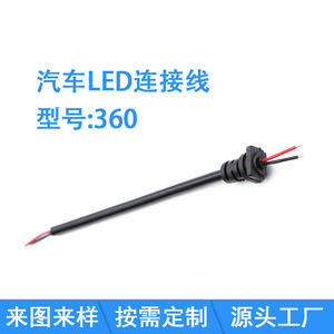 AichieTech Car Led Light Wiring Harness H1 <b>H4</b> H7 H11 9005 12V For Retrofit Upgrade - Product Image 5