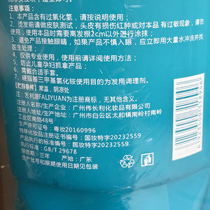Fer à repasser numérique en céramique à séchage rapide pour salon, thermoplastique, pour repassage à froid, pâte liquide pour repassage à chaud - Product Image 5