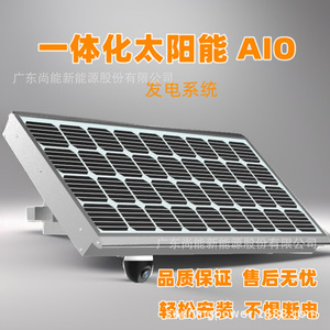 แหล่งจ่ายไฟกล้องวงจรปิดพลังงานแสงอาทิตย์ 12V น้ำหนักเบา ติดตั้งง่ายสำหรับการตรวจสอบน้ำ - Product Image 2