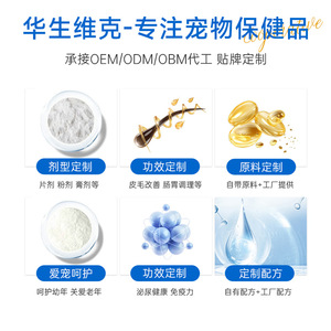 Kapsul lunak <span class=keywords><strong>lecithin</strong></span> telur kedelai untuk hewan peliharaan, kapsul lunak ekstrak kuning telur OEM - Product Image 4