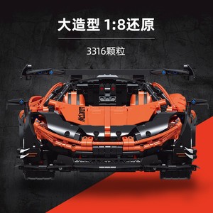 เจสตาร์ 91104 รถแข่งแม็คลาเรน พี1 รุ่นจำลอง 1:8 ตัวต่อเทคบล็อก 40 ชิ้น สำหรับเด็กผู้ชาย อายุ 8-13 ปี ชุดของเล่นประกอบเอง DIY - Product Image 3