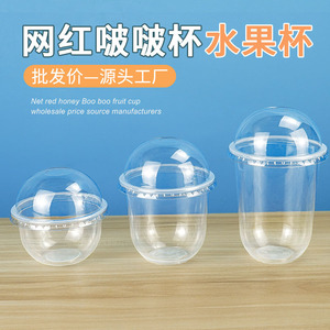 Vaso desechable de 360 ml, 95 mm de diámetro, en forma de U, para bebidas frías, postres, uso en fiestas, transparente - Product Image 3