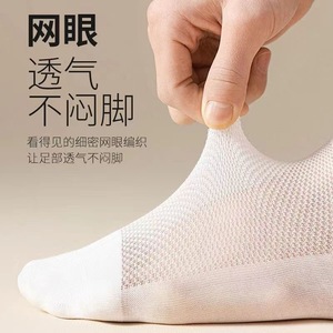 Men's Breathable Mesh Ankle Socks Solid Color Thin Cotton Sweat Absorbent Low Cut Summer Socks 10 Pairs Pack - Product Image 2