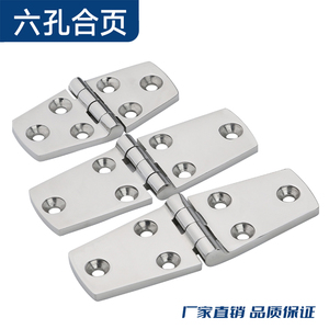 Charnières marines en acier inoxydable 316, robustes, résistantes à la corrosion, pour porte de placard de bateau, utilisation externe - Product Image 4