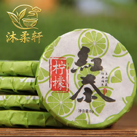 Thé noir Yunnan Fengqing Dianhong avec thé aux fleurs aromatisé au citron, une boisson légère et bienfaisante pour la santé