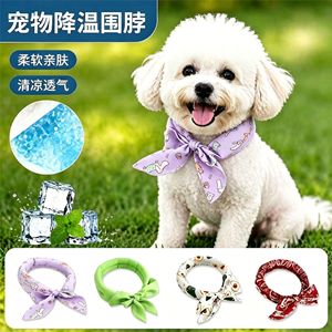 Pet Cooling Scarf Cute Animal Pattern Gel Filled Polyester Dog Cat Summer Cooling Towel Bow Tie Design - Product Image 5