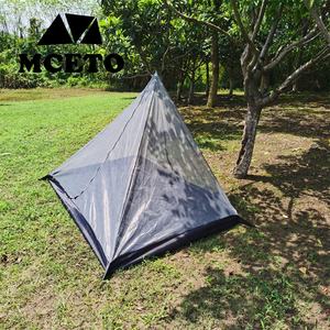 <span class=keywords><strong>Moustiquaire</strong></span> portable, tente de poêle à chaud <span class=keywords><strong>Tipi</strong></span>, 270cm, filet à mailles intérieure, pour 2 personnes, équipement de pêche, de randonnée, d'extérieur - Product Image 6
