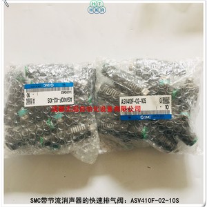 วาล์วไล่ลม Smc รุ่น Asv410f-02-10s ขนาด 1/4 นิ้ว สำหรับแก๊ส อุณหภูมิปกติ ใช้งานทั่วไป - Product Image 2