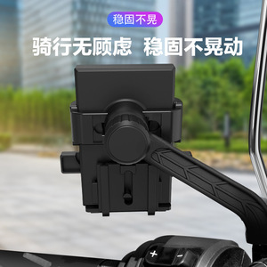 Motorcycle Phone Holder Aluminum Alloy Handlebar Mount For Cycling Navigation Use - Product Image 2