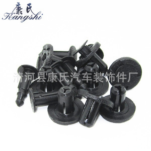 Kangshi <b>Car</b> Bumper Fender Panel <b>Clip</b> M6 Hole Extended Plastic Fastener KS-1792 - Product Image 3