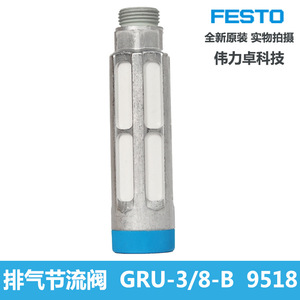 Silent Throttling Valve Gru-3/8-B 9518 Gas Control Valve 3/8 In Port Size Normal Temperature Media - Product Image 2