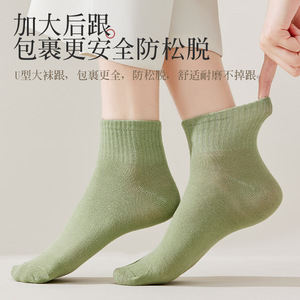 Women's Ankle Socks Solid Color Breathable Sweat Absorbent Casual Cotton Socks 10 Pairs - Product Image 3