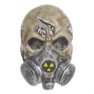<span class=keywords><strong>Zombie</strong></span> Apocalypse Horror Cosplay Dress-Up Couvre-chef en latex Protection radiante Masque facial pour Film TV Halloween Doomsday Entourant - Product Image 1