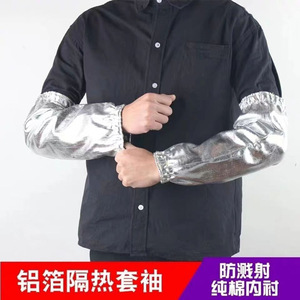 Manches de soudeur en feuille d'aluminium résistantes à la chaleur pour l'industrie du soudage sans trou pour le pouce, doublure en toile - Product Image 2