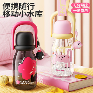 Portable Straw Water Bottle Cartoon Style Two In One Lid Large Capacity For Kids And Adults Back To School Use - Product Image 5