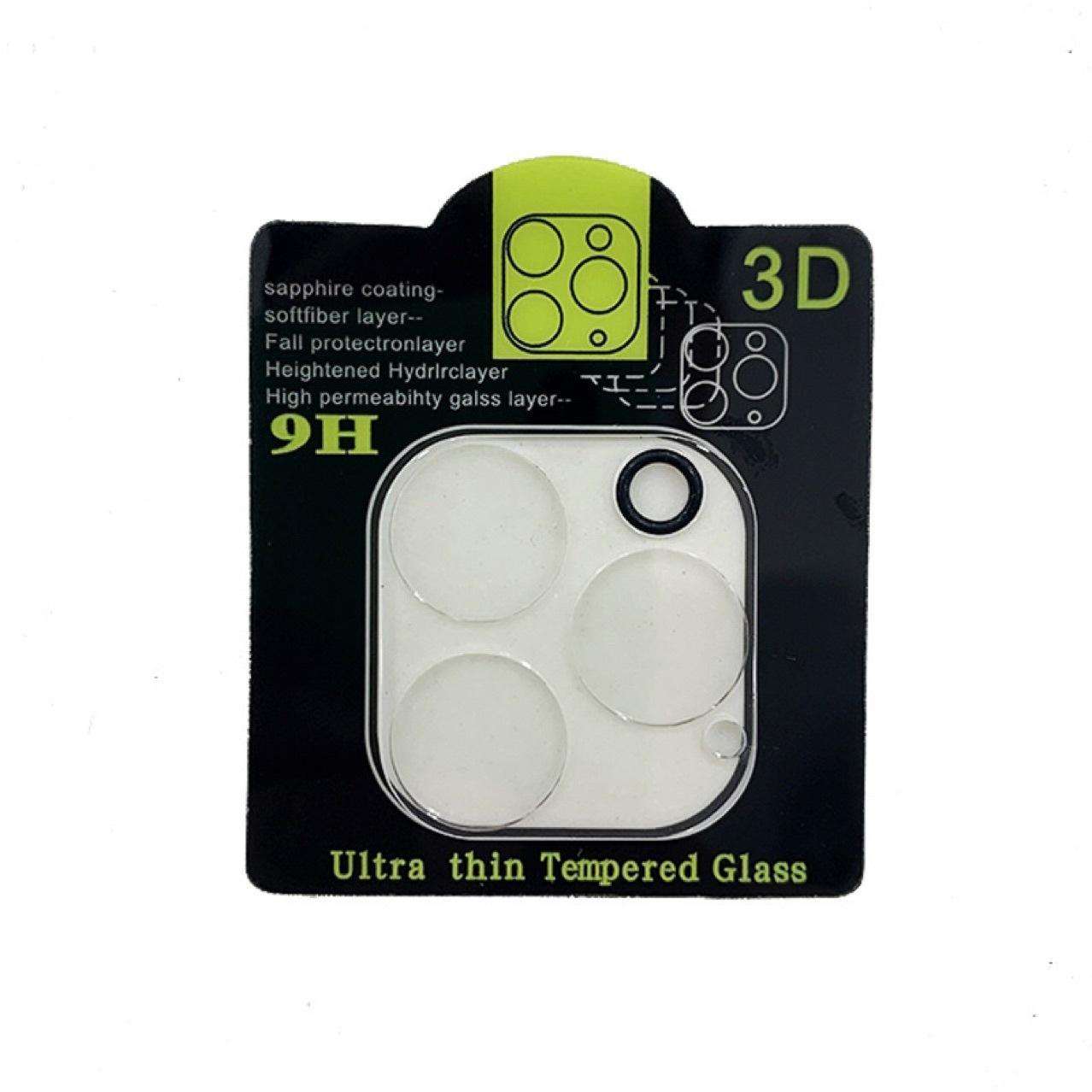 โปร่งใส