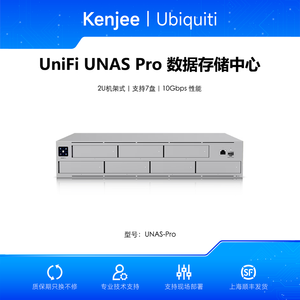 Ubiquiti UNAS Pro NAS de 7 bahías y 2U para rack, 10GbE SFP+, UniFi Drive, UBNT UniFi Drive NAS empresarial Ubiquiti UNAS Pro W1328 - Product Image 5