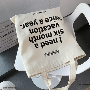 Bolso de Mano Grande y Divertido, Bolsa de Lona, Asas de Cuerda de Algodón, Bolsa de Compras Reutilizable, Cremallera, Logotipo Personalizable - Product Image 1