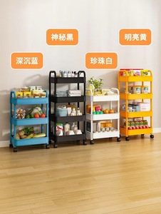 Bốn lớp bánh xe đẩy nhà vệ sinh lưu trữ giá phòng khách sàn di động lưu trữ đồ ăn nhẹ giá nhà nhiều lớp lưu trữ giá - Product Image 3