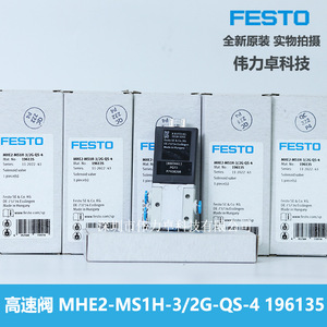 Festo Mhe2-Ms1h-3/2g-Qs-4 Solenoid Valve 1/4 In Port Normal Temperature Control Valves - Product Image 2
