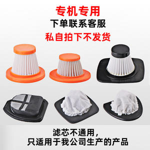 Elemento filtrante HePa para uso en vehículos, accesorio para purificador de aire de coche con filtro de polvo de 51-100 metros cuadrados - Product Image 4