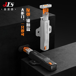 Jes <b>Locking</b> Rebound Device Grey Plastic Magnetic <b>Cabinet</b> Door Catch Modern Hardware Accessory - Product Image 1