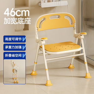 Tabouret de douche pliable antidérapant pour personnes âgées et femmes enceintes, chaise de sécurité en alliage d'aluminium, capacité de 150 kg - Product Image 3