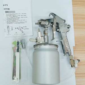 Vione W-71A avec agitateur, pistolet de pulvérisation, pistolet de pulvérisation à air, agitateur W71A, pulvérisateur de peinture, mélangeur avec gobelet de mélange - Product Image 4