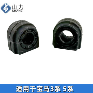 Front <b>Stabilizer</b> Bar Bushing 4mm Inner Diameter 10mm Outer Diameter For Bmw 3 Series 5 Series Self Lubricating Open End Type - Product Image 3