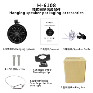 Haut-parleurs de tour marins étanches 6,5 pouces H-6108*2 + Lecteur radio MP3 BT avec écran LCD H-833 + Câble de données USB + Antenne - KIT - Product Image 3