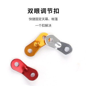 Outdoor Camping Tent Tarp Fixing Buckle Aluminum Alloy Adjustable Eye-Eye 4cmx0.5cm For <b>Umbrella</b> Rope Windproof - Product Image 1