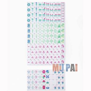 Wholesale American Mahjong <b>Set</b> Durable Acrylic/<b>Melamine</b> Material Ideal for Retail Stores Gifts Business Promotion - Product Image 4