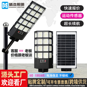 Lampadaire solaire Belan 300W 5730 LED avec capteur radar, éclairage extérieur étanche - Product Image 4