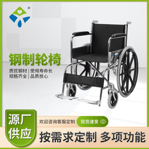 Manual Wheelchair Lightweight Folding Steel Manual <b>Trolley</b> For Elderly And Disabled - Product Image 5