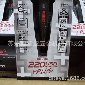 <b>Vessel</b> Rechargeable <b>Screwdriver</b> 20V 3-Speed Adjustable 400Rpm <b>Electric</b> <b>Screwdriver</b> Japan - Product Image 4