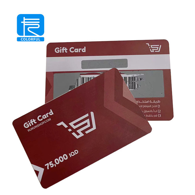 Factory Custom CMYK Offset Printed PVC Magnetic Scratch-off Film Laminated Discount Lottery Gift Card-Wholesale VIP Prepaid