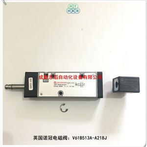 Norgren Solenoid Valve V61B513A A218J Dc 24V 1 4 In Gas Normal <b>Temperature</b> <b>Control</b> Valves - Product Image 2
