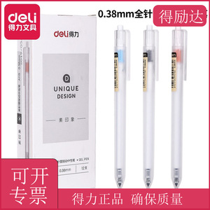 Deli A115 Gel Pen 0.38 Mm Black Ink Office School Writing Refill Plastic Body Press Closure General Use - Product Image 5