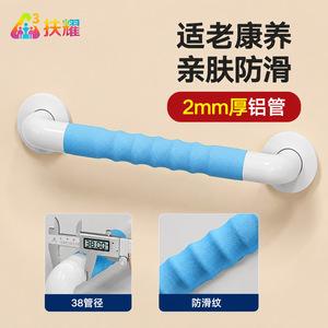 ราวจับกันลื่น TPE ยี่ห้อ Fuyao สำหรับห้องน้ำ ห้องสุขา ทางเดิน ช่วยเหลือผู้สูงอายุ - Product Image 2