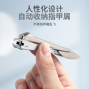 Ensemble de coupe-ongles Dragonfly, coupe-ongles anti-éclaboussures, ensemble cadeau multifonctionnel en acier inoxydable - Product Image 3