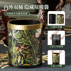 Luxury Trash Can Cylindrical Double Layer Metal Indoor Waste <b>Bin</b> Large Capacity Home Use Living Room Kitchen Bedroom - Product Image 3