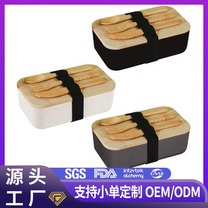 Bamboo Cutlery <b>Set</b> Reusable Wooden Knife Fork Spoon Portable Outdoor <b>Lunch</b> Box Student Tableware 800-1000ml - Product Image 5
