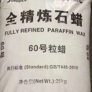 Chlorinated Paraffin <b>Wax</b> Fully Refined Paraffin <b>Wax</b> 64-66 Paraffin <b>Wax</b> <b>Paper</b> - Product Image 3
