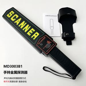 Commutateur unique MD3003B1 détecteur de métaux de corps de sécurité portable matière plastique certifié ROHS son lumière Vibration Double alarme - Product Image 5