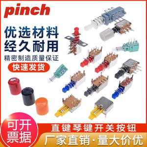 Interruptor de botón con bloqueo automático Pinch A03 de 6 pines, 1NO1NC, 250V, IP40, de plástico, para encendido de decodificador - Product Image 5