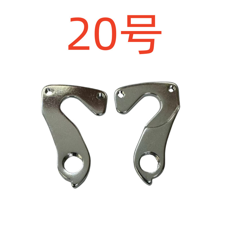No. 20