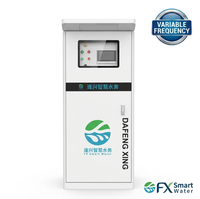 Unité de surpression d'eau électrique compacte intégrée avec VFD pour pression constante, OEM, 1L/h, faible encombrement pour petites villas et usage domestique