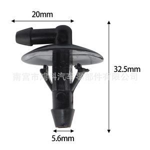 Conector de manguera de limpiaparabrisas de marca propia 5125061AA para Dodge Sprinter Mercedes-Benz - Product Image 1