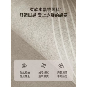 Tapis de style japonais rectangulaire, couleur unie, antidérapant, en matériaux mélangés, nettoyage localisé, pour la maison, la chambre, le salon, l'extérieur - Product Image 4