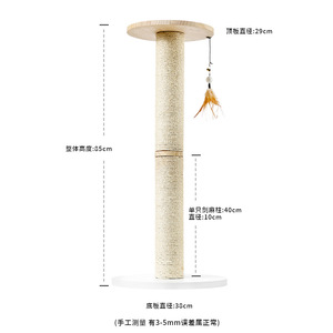 Dikey <span class=keywords><strong>Sisal</strong></span> Kedi Tırnaklama Direği Dayanıklı Tüy Dökmeyen Masif Ahşap Yer Tasarruflu Kedi Ağacı Halatlı Kedi Direği Kedi Oyuncağı Ev Evcil Hayvanları İçin - Product Image 4